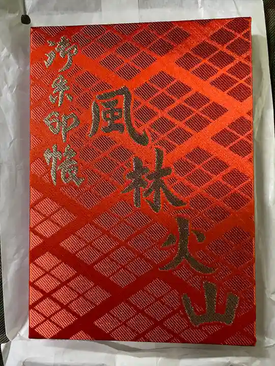 恵林寺(山梨県)