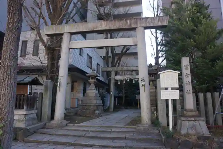 冨士神社の鳥居