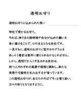 立志神社(滋賀県)