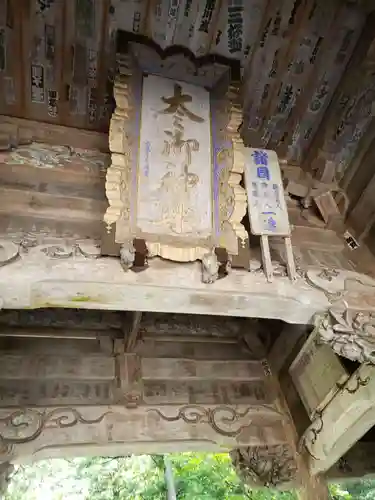 榛名神社(群馬県)