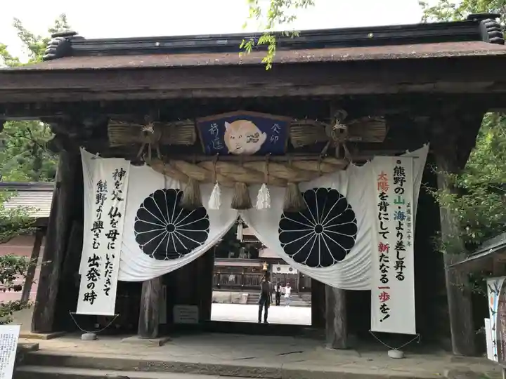 熊野本宮大社(和歌山県)