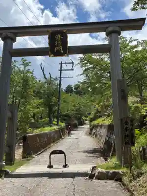 金峯神社(吉野町)の鳥居