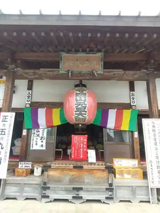 寺岡山元三大師(栃木県)