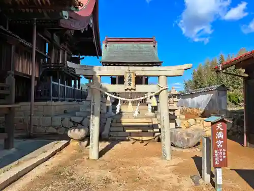 清末八幡宮の末社