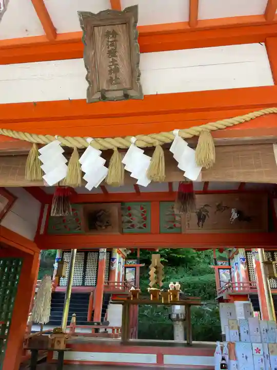 粉河産土神社(たのもしの宮)の本殿・本堂