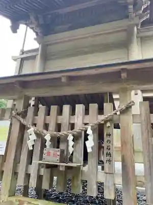 都農神社のその他建物