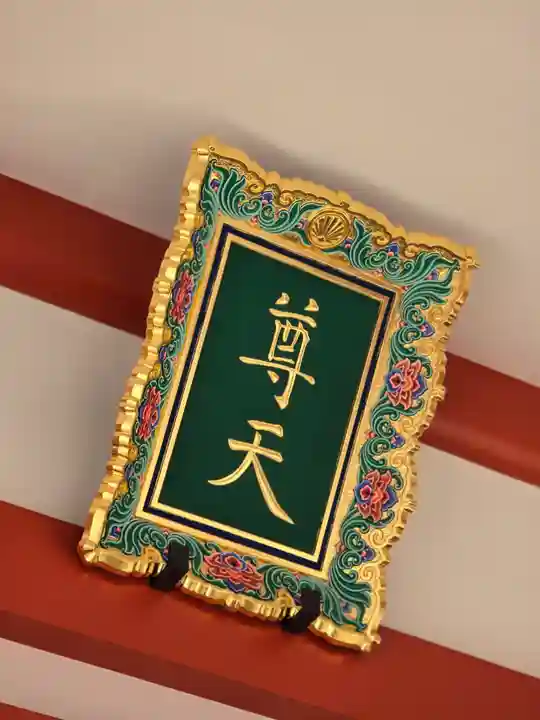 鞍馬寺(京都府)