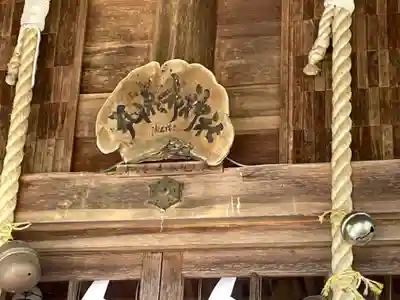 丸瀬布神社の本殿・本堂
