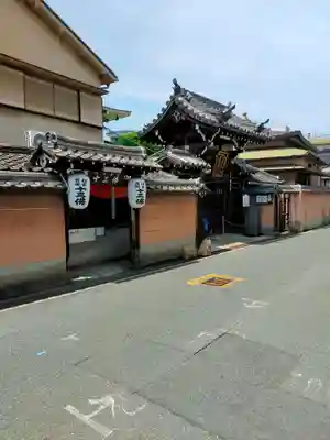 寳泉寺(大阪府)
