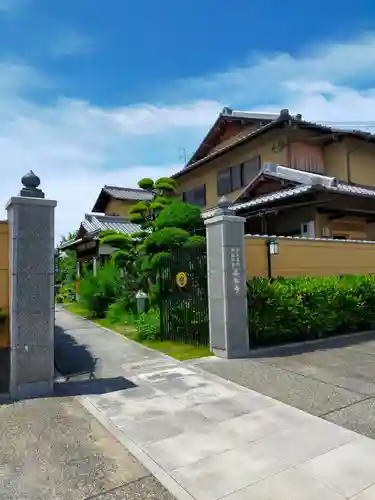 善能寺(和歌山県)