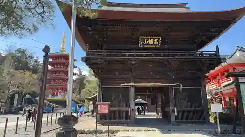高幡不動尊　金剛寺(東京都)