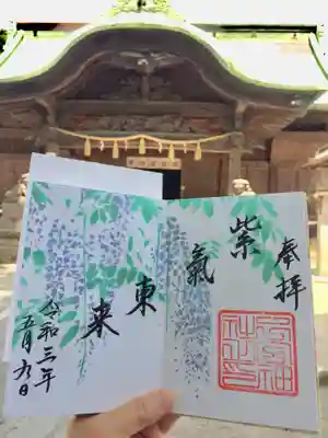 五月限定御朱印いただきました