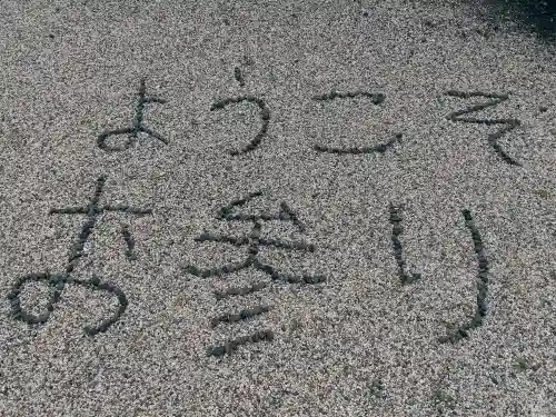蓮花寺の{uncategorized: "未分類", other: "その他", undefined: "問題あり", building: "その他建物", grave: "お墓", sacred_gate: "鳥居", guardian: "狛犬", statue: "像", buddha: "仏像", history: "歴史", nature: "自然", garden: "庭園", animal: "動物", pagoda: "塔", temizu: "手水舎", mountain_gate: "山門・神門", sanctuary: "本殿・本堂", subordinate: "末社・摂社", art: "芸術", scenery: "景色", jizo: "地蔵", ema: "絵馬", goshuin: "御朱印", omikuji: "おみくじ", items: "授与品その他", amulet: "お守り", goshuincho: "御朱印帳", eats: "食事", festival: "お祭り", votive_dance: "神楽", shichigosan: "七五三参", wedding: "結婚式", experience: "体験その他", initially: "初詣", around: "周辺", anti_infection: "感染症対策"}