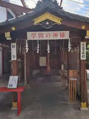 文子天満宮の本殿・本堂