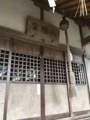 八幡社の本殿・本堂