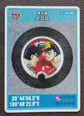 千住本氷川神社(東京都)