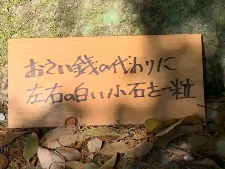 加茂神社のその他建物