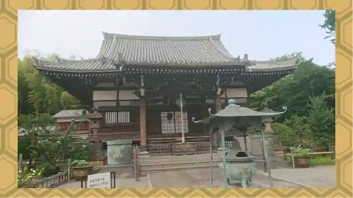 妙蓮寺(神奈川県)