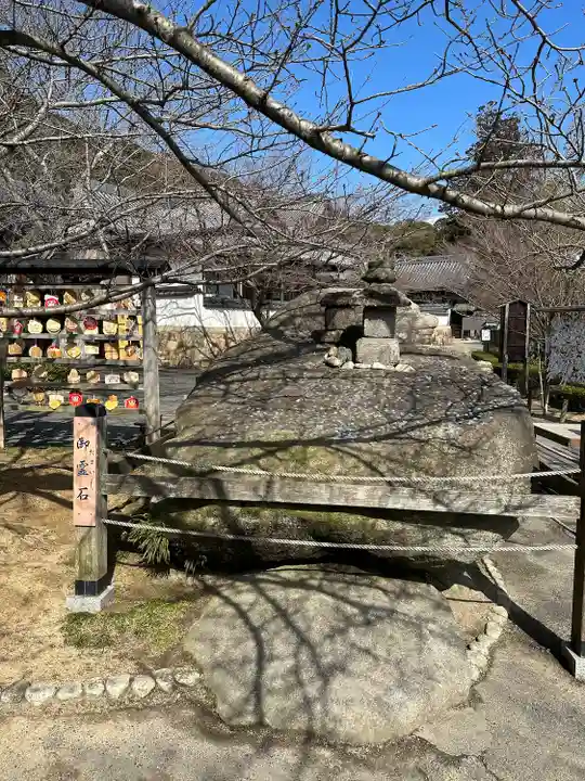 瑜伽山蓮台寺(岡山県)