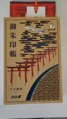 東京羽田 穴守稲荷神社(東京都)