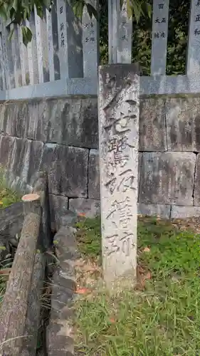 久世神社(京都府)