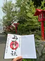 神炊館神社 ⁂奥州須賀川総鎮守⁂(福島県)