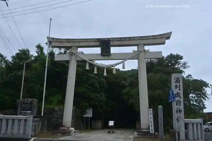 酒列磯前神社(茨城県)