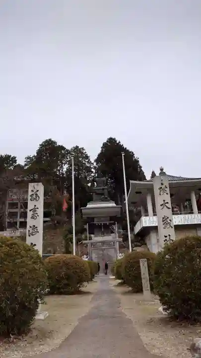安養寺(岡山県)