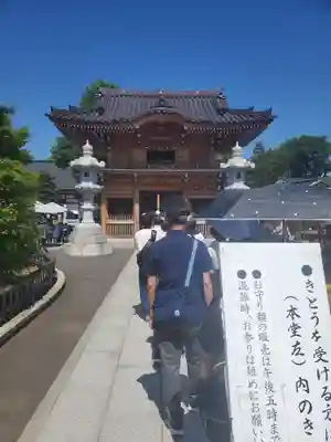明言寺（石打こぶ観音）(群馬県)