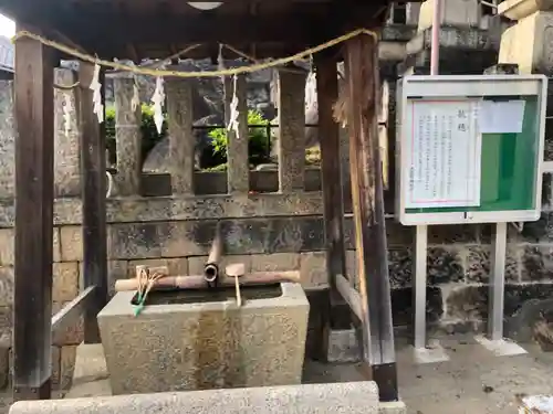 髙宮神社の手水