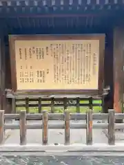 善知鳥神社(青森県)