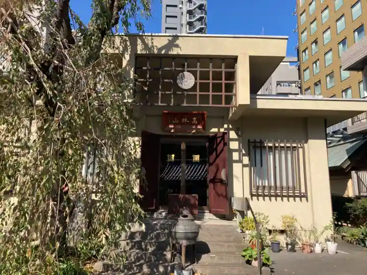 法典寺(東京都)