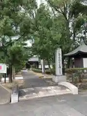 横蔵寺の建物その他