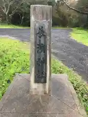 長浜神社の建物その他