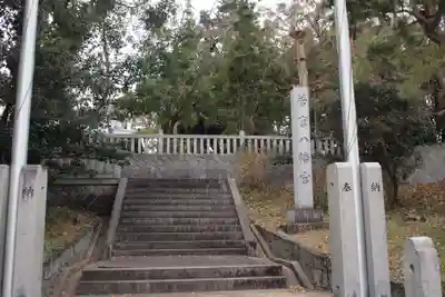 若宮八幡宮のその他建物