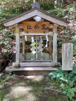 羽山神社(岩手県)