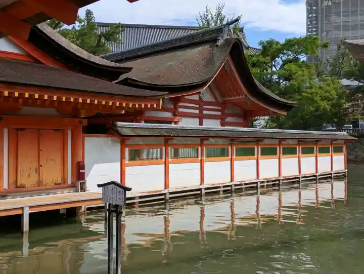 厳島神社(広島県)