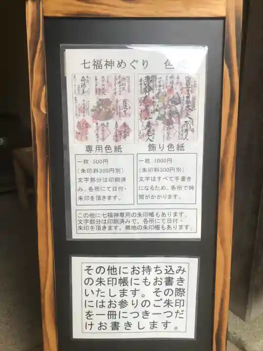 浄智寺(神奈川県)