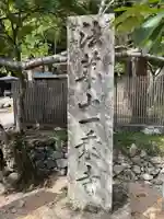 一乗寺のその他建物