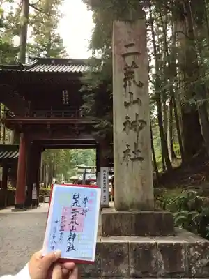 日光二荒山神社のその他建物