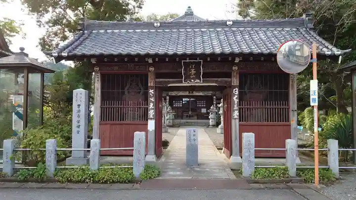 曹源寺の山門・神門