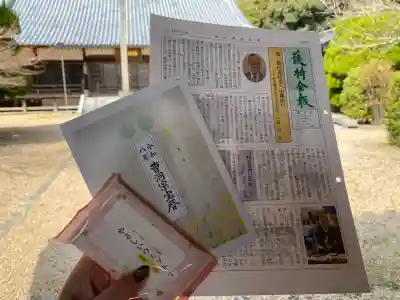 極楽寺の{uncategorized: "未分類", other: "その他", undefined: "問題あり", building: "その他建物", grave: "お墓", sacred_gate: "鳥居", guardian: "狛犬", statue: "像", buddha: "仏像", history: "歴史", nature: "自然", garden: "庭園", animal: "動物", pagoda: "塔", temizu: "手水舎", mountain_gate: "山門・神門", sanctuary: "本殿・本堂", subordinate: "末社・摂社", art: "芸術", scenery: "景色", jizo: "地蔵", ema: "絵馬", goshuin: "御朱印", omikuji: "おみくじ", items: "授与品その他", amulet: "お守り", goshuincho: "御朱印帳", eats: "食事", festival: "お祭り", votive_dance: "神楽", shichigosan: "七五三参", wedding: "結婚式", experience: "体験その他", initially: "初詣", around: "周辺", anti_infection: "感染症対策"}