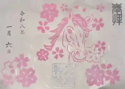 京都乃木神社の御朱印