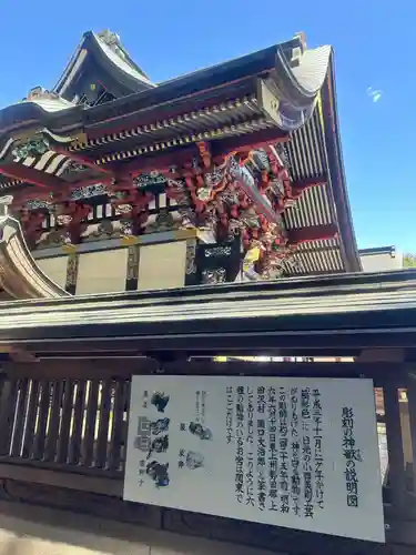 山名八幡宮(群馬県)