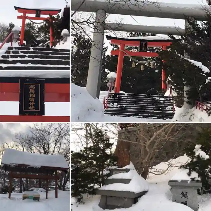 高島稲荷神社のその他建物