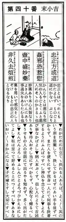 龍宮神社(北海道)