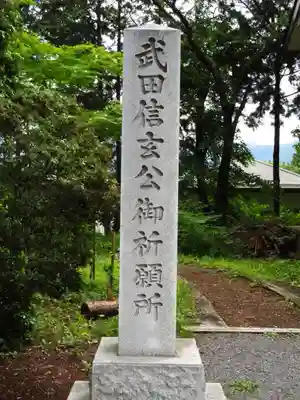 冨士御室浅間神社のその他建物