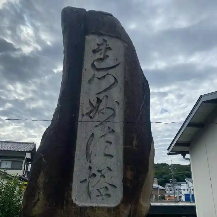 六社神社(福岡県)