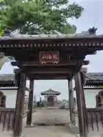 松安寺(群馬県)