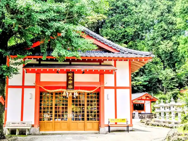 赤水蛇石神社(熊本県)